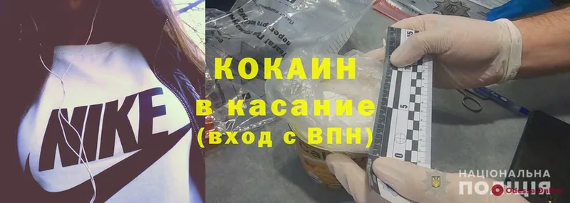 магазин  наркотиков  Рыбное  Cocaine Перу 