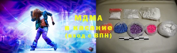 MDMA Premium VHQ Верхнеуральск