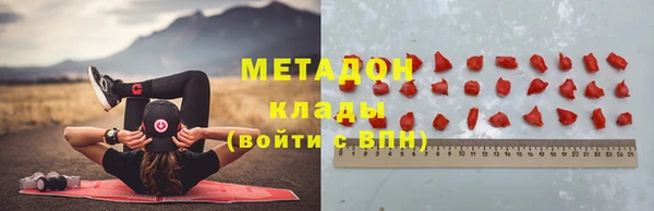 стафф Верея