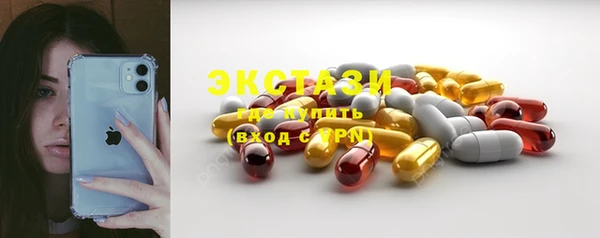 MDMA Premium VHQ Верхнеуральск