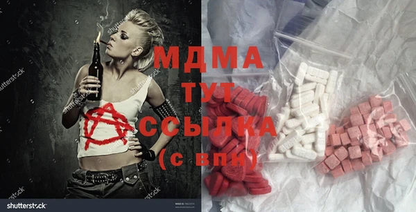 MDMA Premium VHQ Верхнеуральск